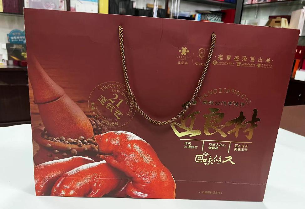 蛟河礼品盒定制